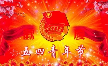 2022青年的力量五四演讲稿及范例（青春的力量青年节演讲稿及范文）