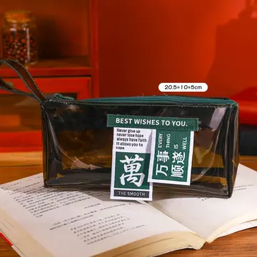 万事顺意作文（精选800字优秀范文）