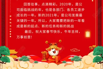 2022高中校长新年致辞模板锦集（高中校长新年致辞范文）