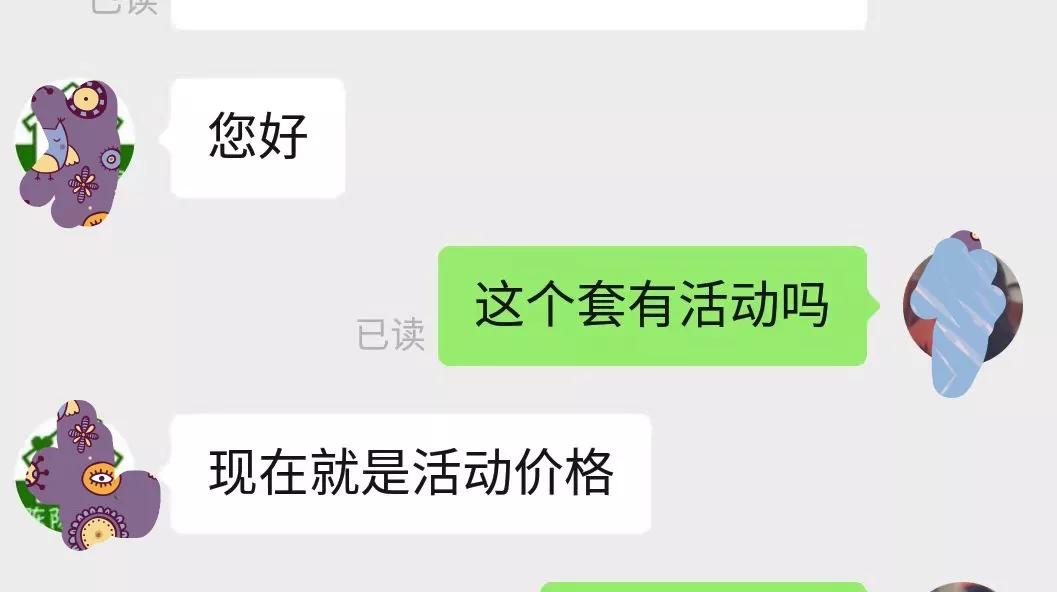 聊天中用您和你称呼的区别，汉字称呼用法的影响