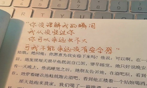 适合发朋友圈治愈的文案（分享干净治愈的唯美句子）