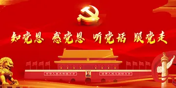 2022听党话跟党走主题征文及范例（感党恩听党话跟党走征文及范文）