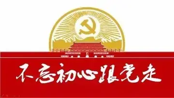 2022时刻听党话永远跟党走征文及范文（校园学生听党话跟党走主题征文及范文）