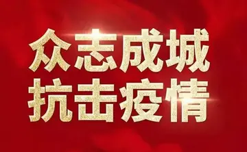 2022学生防控疫情心得体会及感悟（学生疫情防控心得体会范文）