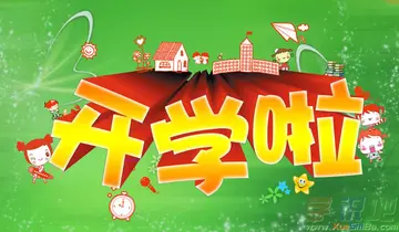 2022校园春季创意开学典礼主题方案及范例（学校春季创新开学迎新活动策划方案范文）