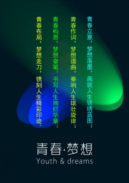 把仰望写进青春里作文（精选800字优秀篇）