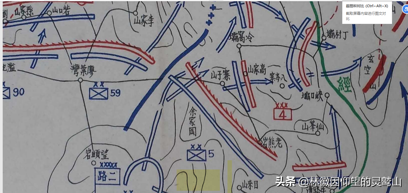 红四方面军的战略布局，在飞仙关寨子山的阻击战