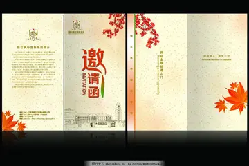 2022关于企业年会邀请函模板及文案（企业年会邀请函内容范文）