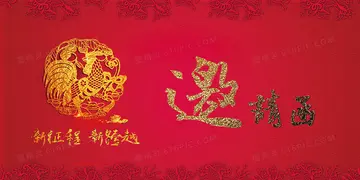 2022关于企业年会邀请函模板及文案（企业年会邀请函内容范文）