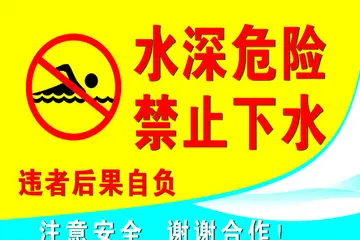 2022校园防溺水教育活动主题总结及方案（防溺水教育活动安全知识宣传内容及反思）