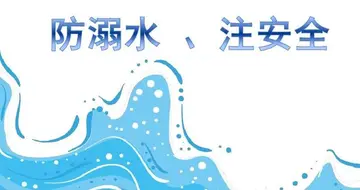 2022学校开展防溺水教育活动方案及目标（学校防溺水教育活动宣传知识及总结）