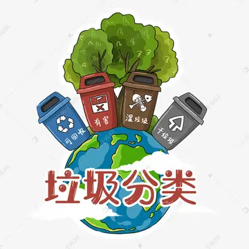 2022垃圾分类创意活动策划方案及范文（垃圾分类宣传活动设计方案及例文）