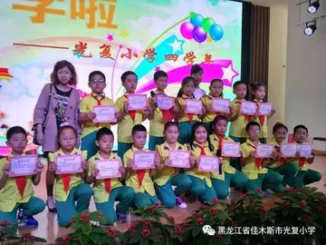 2022小学生校园读书月活动主题及计划（小学生读书月活动策划及文案）