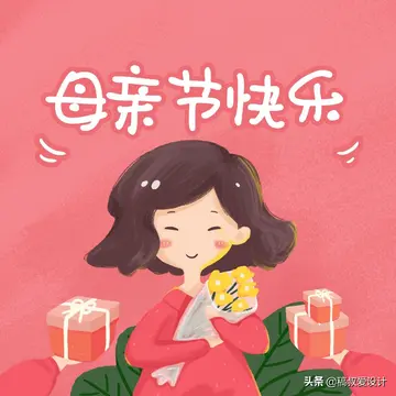 关于母亲节的唯美感人文案（高级不落俗的走心母爱文案）