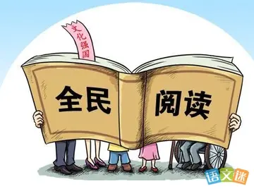 2022关于读书活动宣传创意方案及目的（读书活动宣传标语及征文）