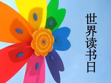 2022小学生读书日活动主题及策划方案（小学生读书日活动宗旨及总结）