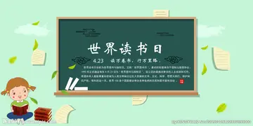 2022小学生读书日活动主题及策划方案（小学生读书日活动宗旨及总结）