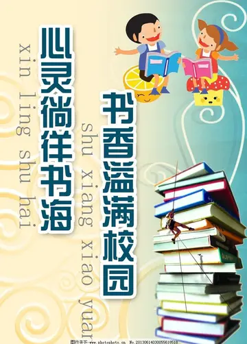 2022学校书香校园建设实施方案范本（书香校园建设方案及建议总结）