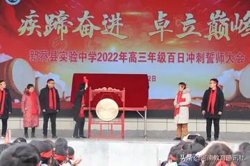 2022高中暨百日誓师大会活动方案及流程（高三百日冲刺誓师大会活动方案模板）