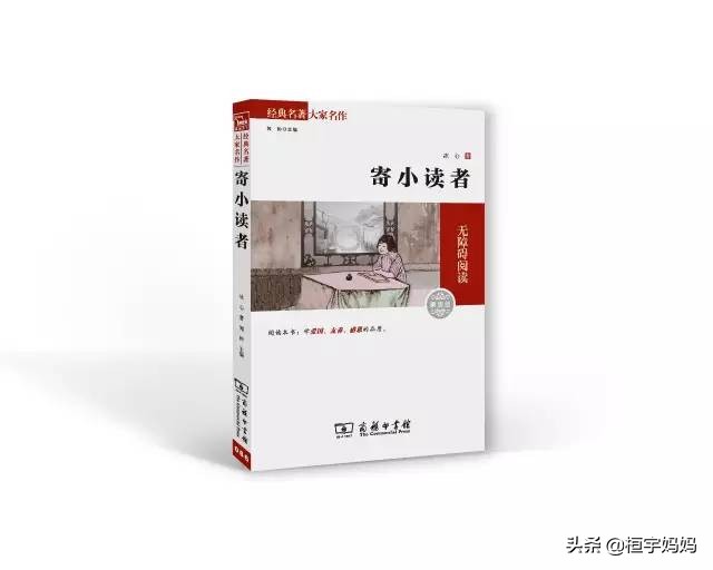 中外经典名著及儿童读物，世界著名的文学书籍