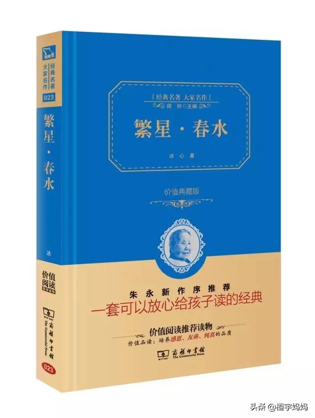 中外经典名著及儿童读物，世界著名的文学书籍