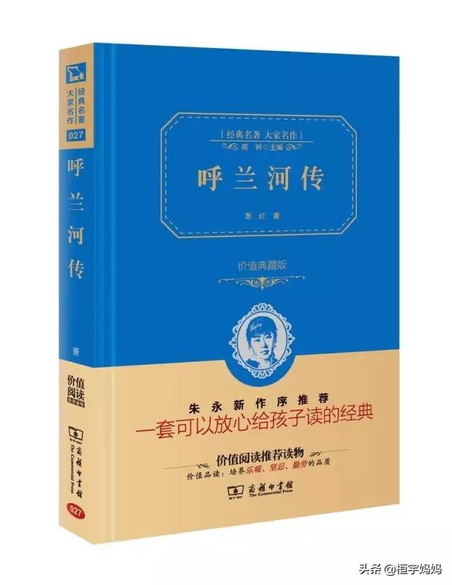 中外经典名著及儿童读物，世界著名的文学书籍