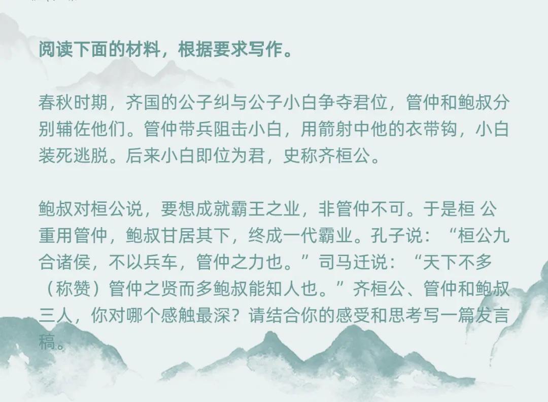 十年难遇的语文高分，高考得语文者得天下攻略