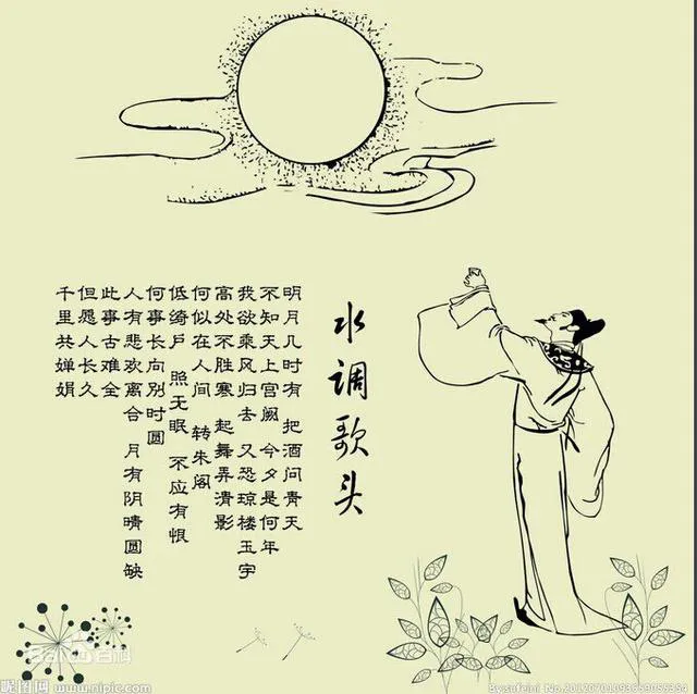 古代人用于示爱的诗词曲（关于求爱的古诗词）