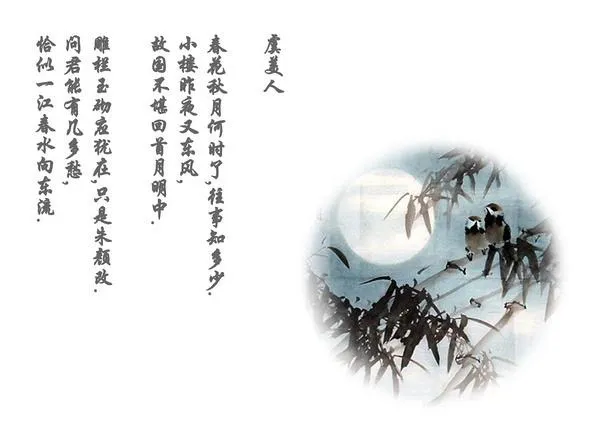 古代人用于示爱的诗词曲（关于求爱的古诗词）