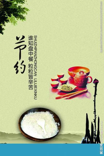 关于珍惜粮食的作文精彩范文（分享节约粮食作文）