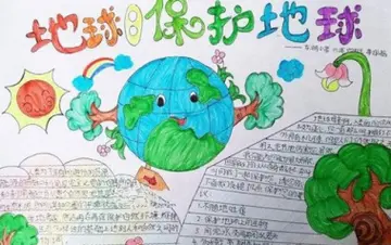 2022小学六五世界环境日活动方案及目的（小学六五世界环境日活动方案范例）