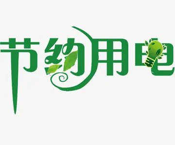 2022学校节约用电致学生一封信范文（校园低碳节能节约用电倡议信范本）