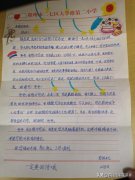 小女孩写给爸爸的一封信（小学生优秀信件作文）