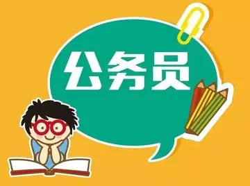 陕西省考公务员高频考点解析，公务员备考图形推理题