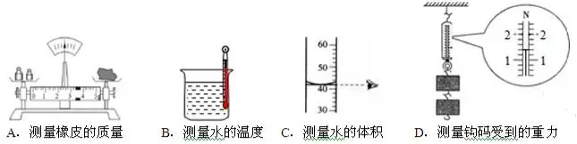 初中物理质量与密度知识点整理（中考物理必考内容）