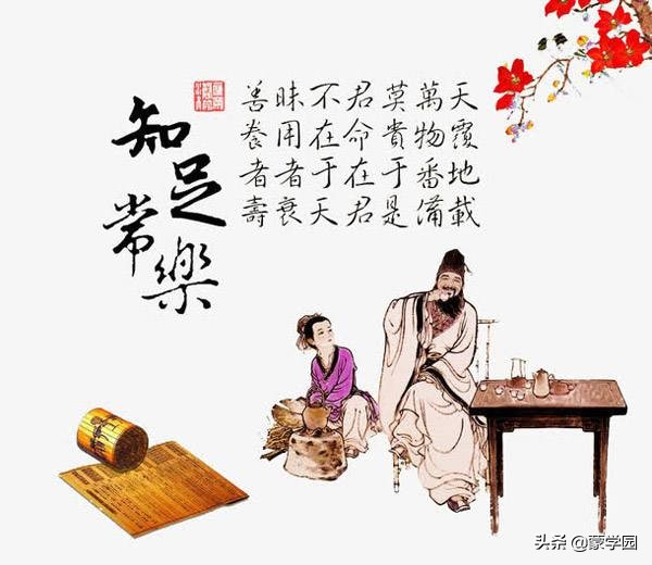 蕴含人生哲理的诗句有哪些（字字珠玑，蕴含的人生哲理）