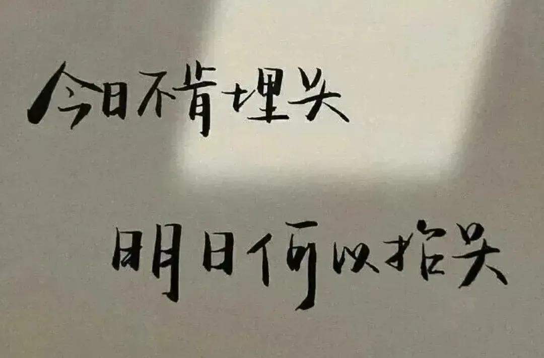 高考简短的祝福语（送给高三学生加油打气的句子）