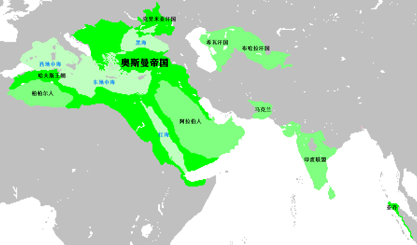 地中海强国奥斯曼帝国（15世纪末崛起的霸权帝国）
