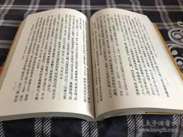 资治通鉴中的传统用人智慧（鉴别人才的史实名著）