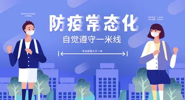 2022学校防疫常态化工作策划书范文（学校做好抗击疫情常态化策划案范例）