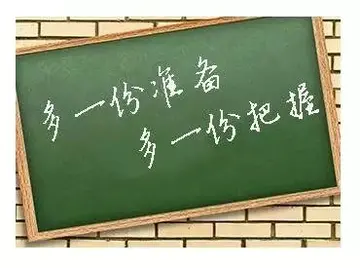 中考将至优等生的复习全过程，中学生知识大厦的建立