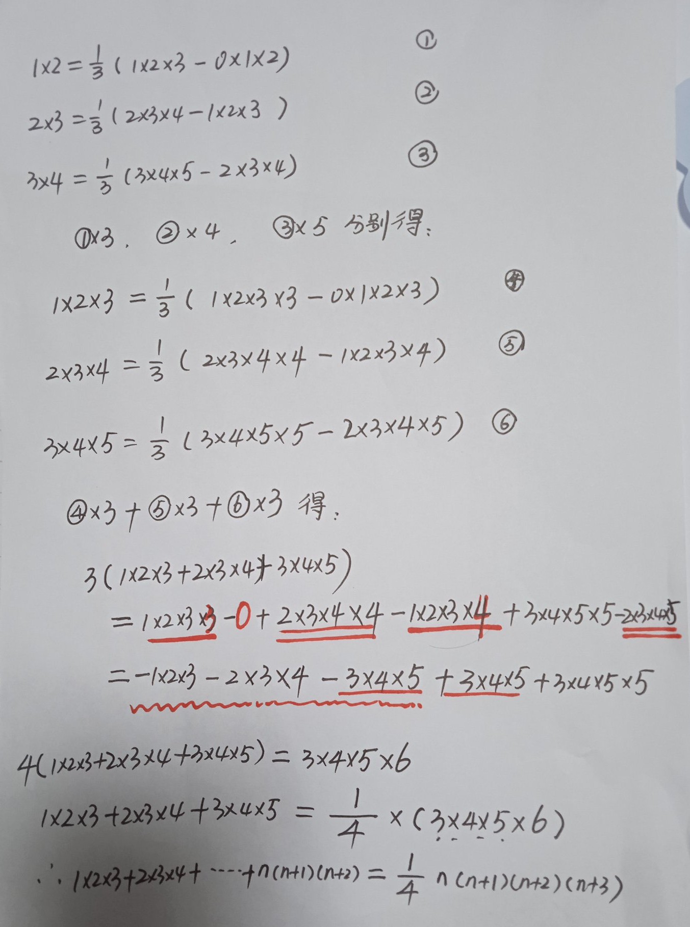 月考数学试题观察规律解问题（读材料题解题技巧）