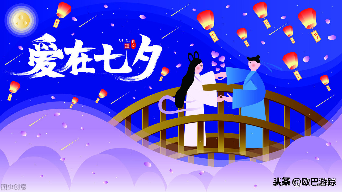2022七夕节浪漫祝福语（关于七夕情话的绝佳句子）