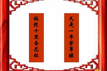 2022春联大全七字带横批（有意境的文雅春联）