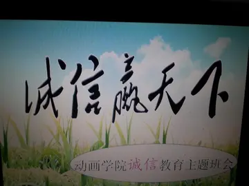 2022学校诚信教育主题活动方案模板（校园诚信教育工作实施策划方案范本）