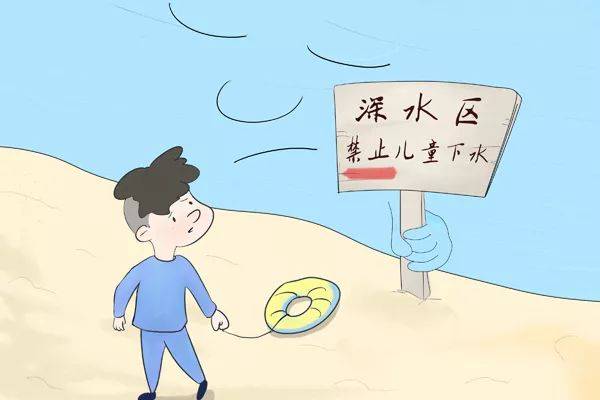 2022关于暑假学生安全教育内容及总结（小学生暑假安全教育主题班会教案及记录）