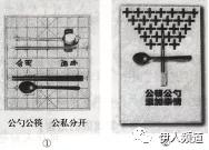 中考信息提取与概括、图文转换（中考题目复习）