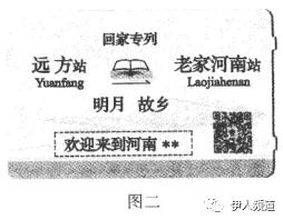 中考信息提取与概括、图文转换（中考题目复习）