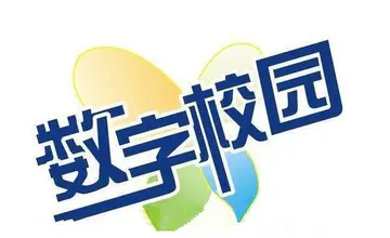 2022学校数字化校园建设活动方案模板（数字化校园建设工作策划方案范本）