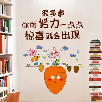 关于班级励志青春简短标语（时刻激励学生的班级标语）